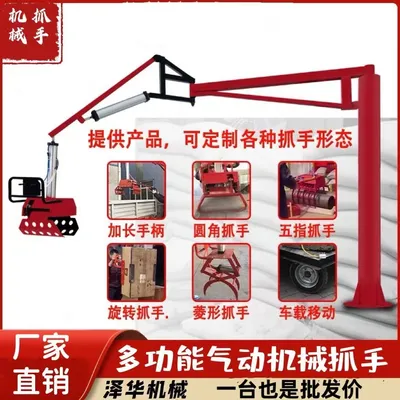 天津雄克卡盘爪schunk机械抓手303542PZN-plus 100-1-IS汰慷秒报价