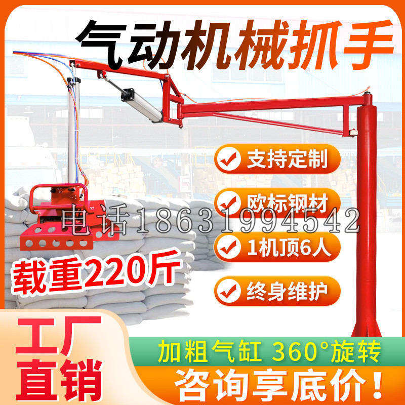 天津凯富 Jupiter木星电动液压机械臂制作 主从机器人机械抓手